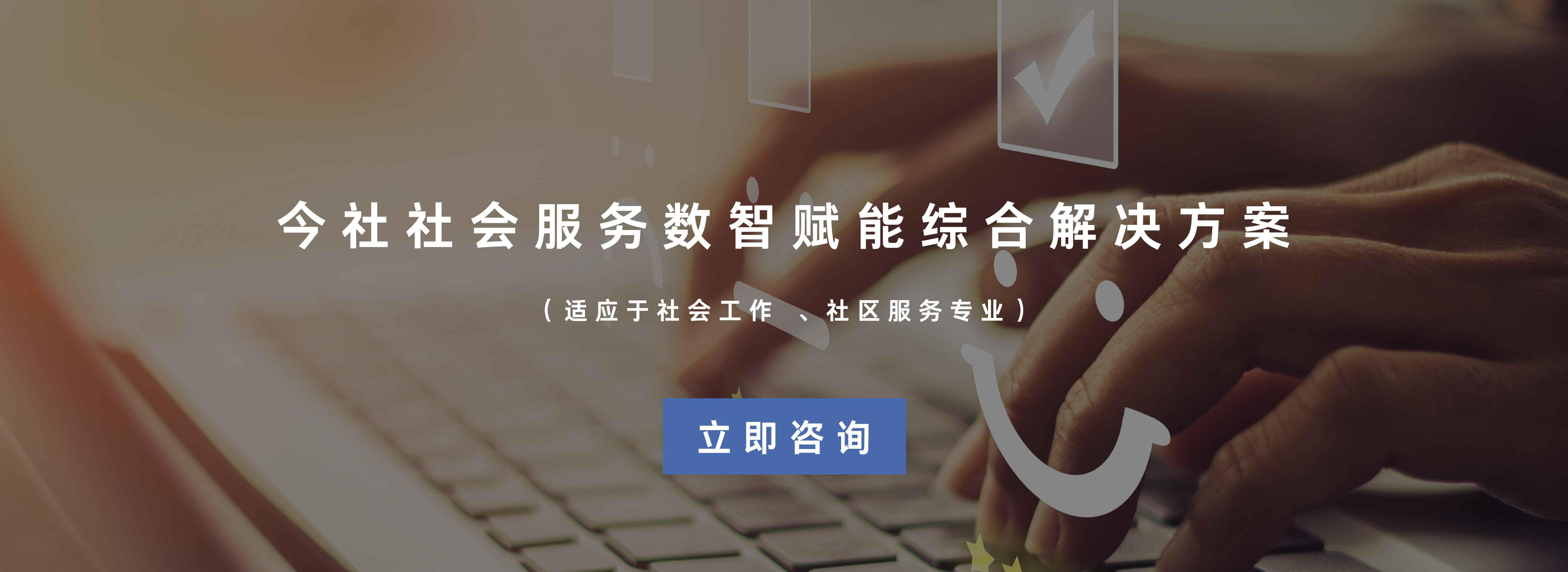 赛事训练系统